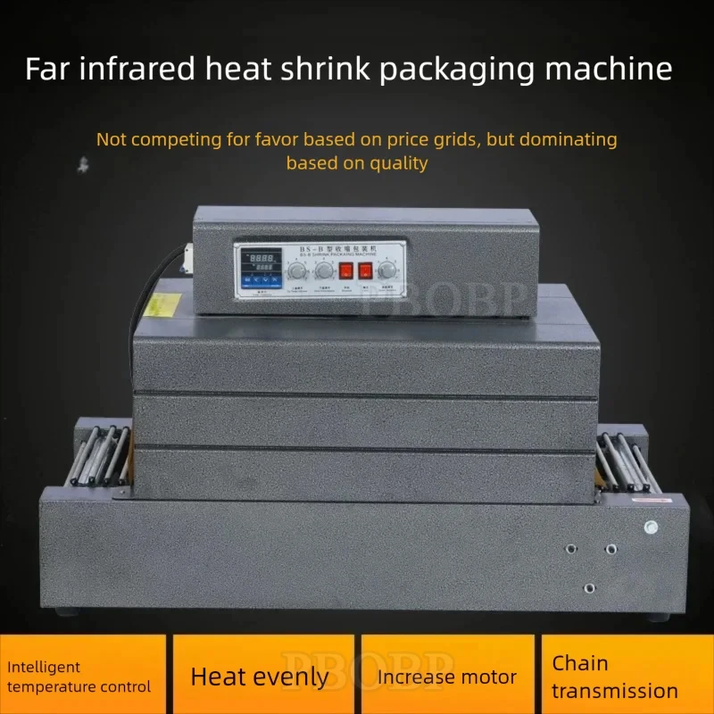 Small Heat Shrink Tunnel Packaging Machine For PET Bottles Automatic 220/110V Easy To Operate
Small Heat Shrink Tunnel Packaging Machine For PET Bottles Automatic 220/110V Easy To Operate