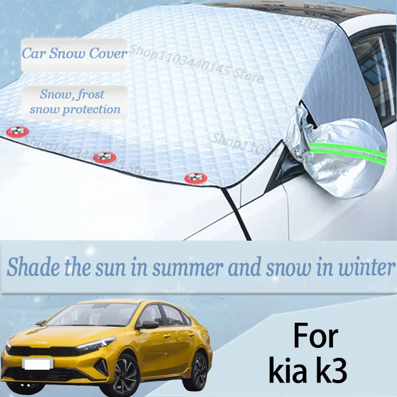For kia k3 car Snow Windscreen, Snow, Frost, Dust and UV Visor, Winter car clothing, thick magnetic
For kia k3 car Snow Windscreen, Snow, Frost, Dust and UV Visor, Winter car clothing, thick magnetic