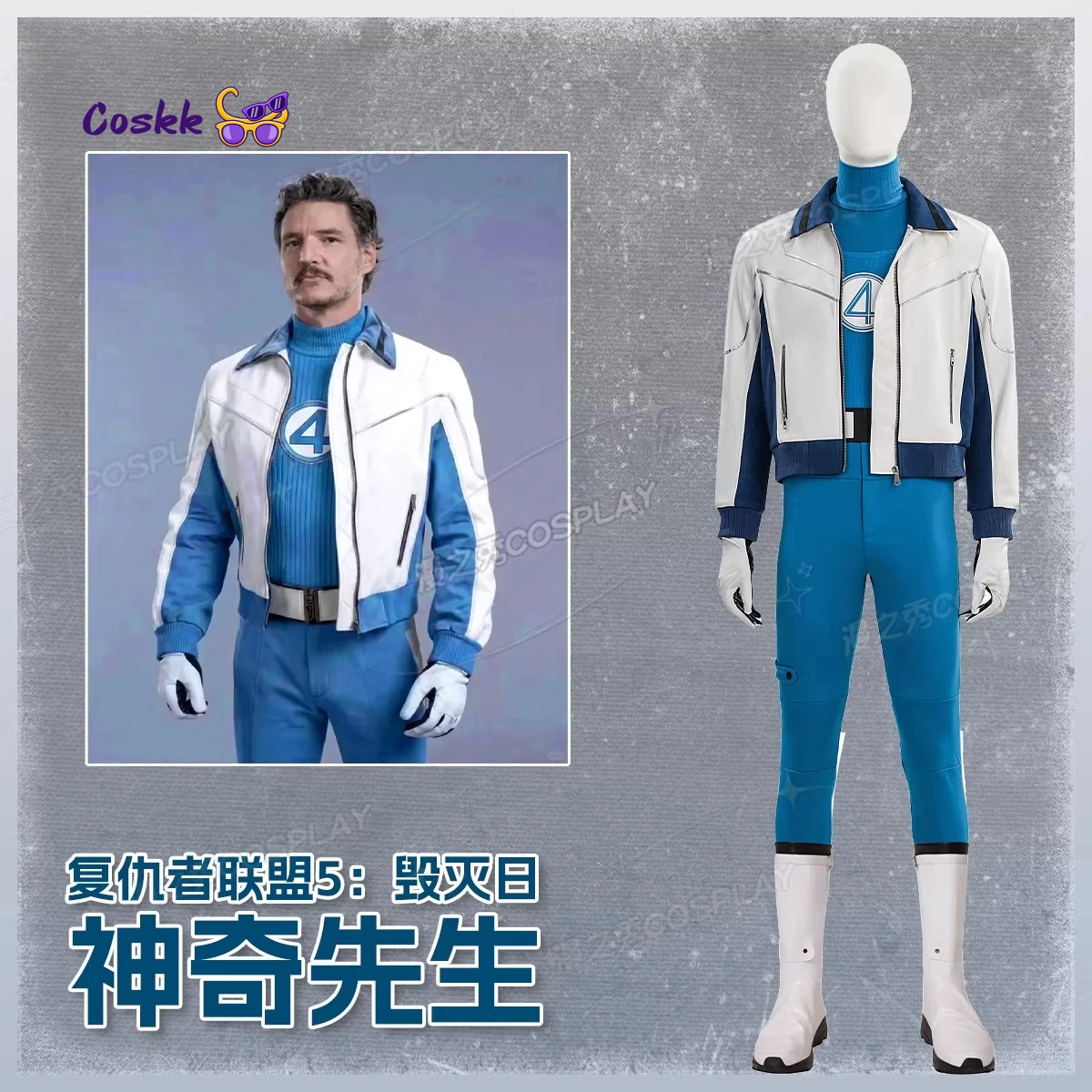 Movie Reed Richards Fantastic Cosplay Costume Fantastic Uniform Halloween Carnival Party Christmas Play Role Clothing
Movie Reed Richards Fantastic Cosplay Costume Fantastic Uniform Halloween Carnival Party Christmas Play Role Clothing