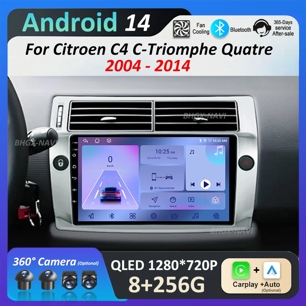 for Citroen C4 C-Triomphe Quatre 2004 - 2014 Android 14 Car Radio Multimedia Player DSP Stereo WiFi GPS Navigation HD Screen
for Citroen C4 C-Triomphe Quatre 2004 - 2014 Android 14 Car Radio Multimedia Player DSP Stereo WiFi GPS Navigation HD Screen