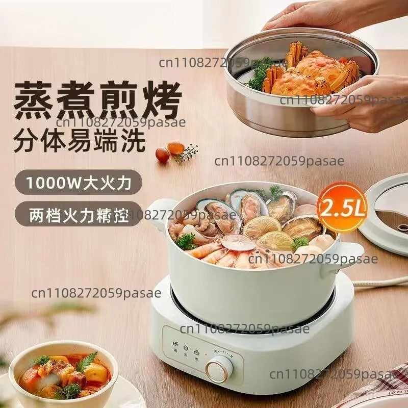 DHG-D25G2 Split Hot Pot Electric Cooking Pot Electric Heating Pot Small Electric Steamer Wok
DHG-D25G2 Split Hot Pot Electric Cooking Pot Electric Heating Pot Small Electric Steamer Wok