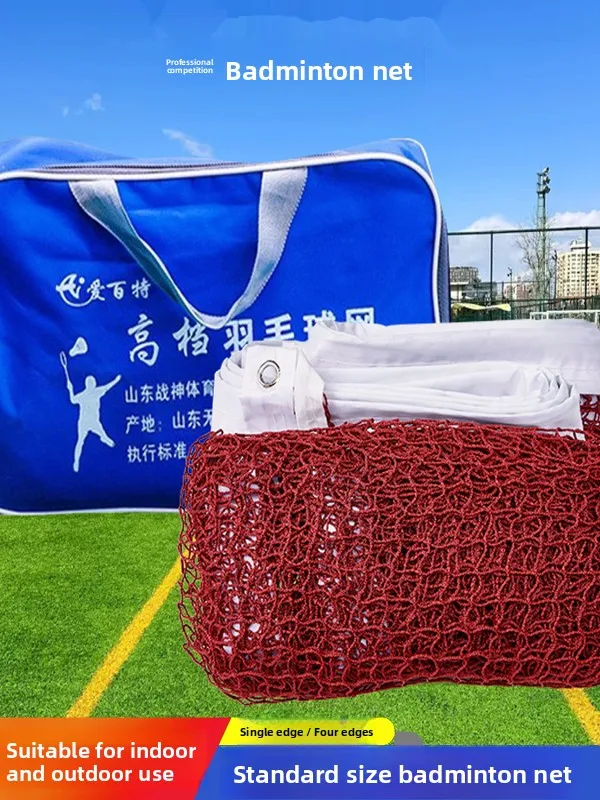 Stand Badminton Net Portable Indoor Outdoor Easy Fold Profional Match Court Net Convenient Travel Sports Fitn Equipment
Stand Badminton Net Portable Indoor Outdoor Easy Fold Profional Match Court Net Convenient Travel Sports Fitn Equipment