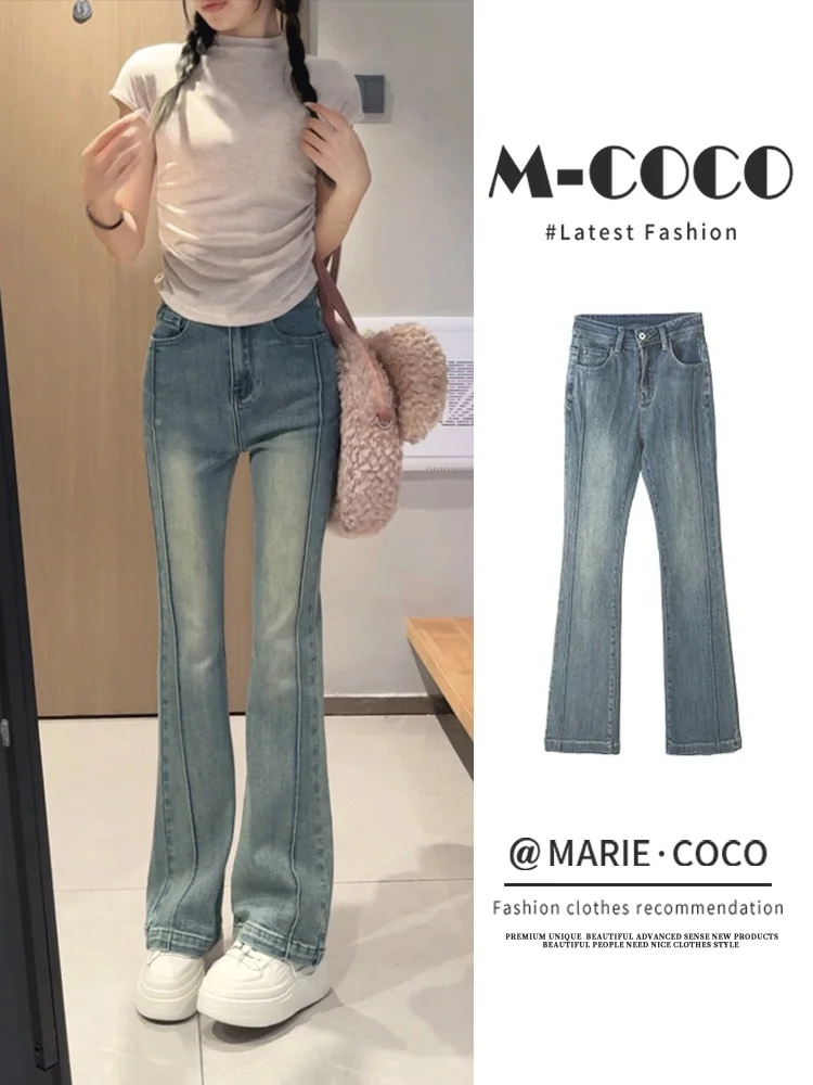 High Waist Stretchy Micro Flared Denim Jeans Women's Small Size Hoof Bell Bottoms Spring Autumn Light Blue Scythe Banan...
High Waist Stretchy Micro Flared Denim Jeans Women's Small Size Hoof Bell Bottoms Spring Autumn Light Blue Scythe Banan...