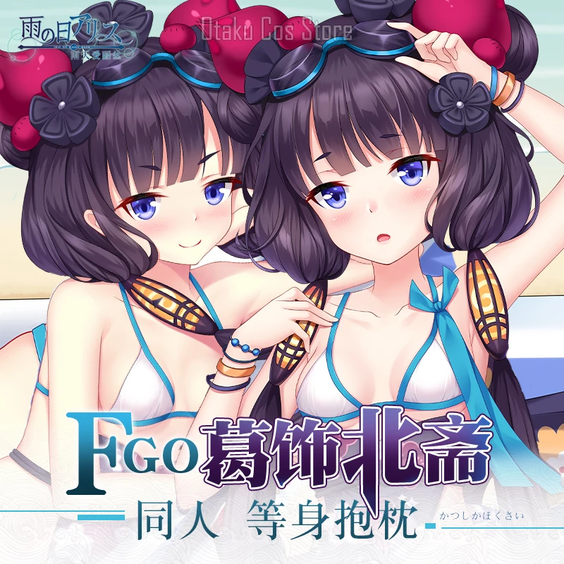Fate/Grand Anime Order Katsushika Hokusa Dakimakura Hing Чехол для тела Японская подушка отаку Чехлы для подушек Постельные принадлежности New YT
Fate/Grand Anime Order Katsushika Hokusa Dakimakura Hing Чехол для тела Японская подушка отаку Чехлы для подушек Постельные принадлежности New YT