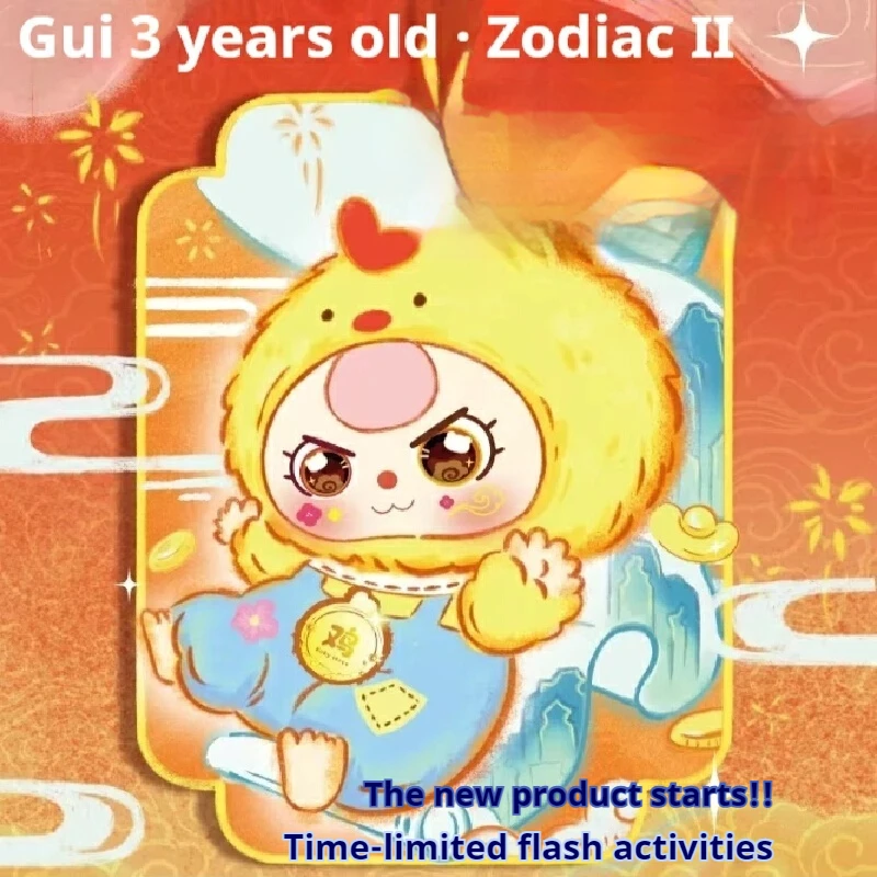 2025 Genuine Babythree Chinese zodiac 2nd generation plush blind box collect Cute Doll Bag Pendant Toy Trendy birthday Gifts
2025 Genuine Babythree Chinese zodiac 2nd generation plush blind box collect Cute Doll Bag Pendant Toy Trendy birthday Gifts
