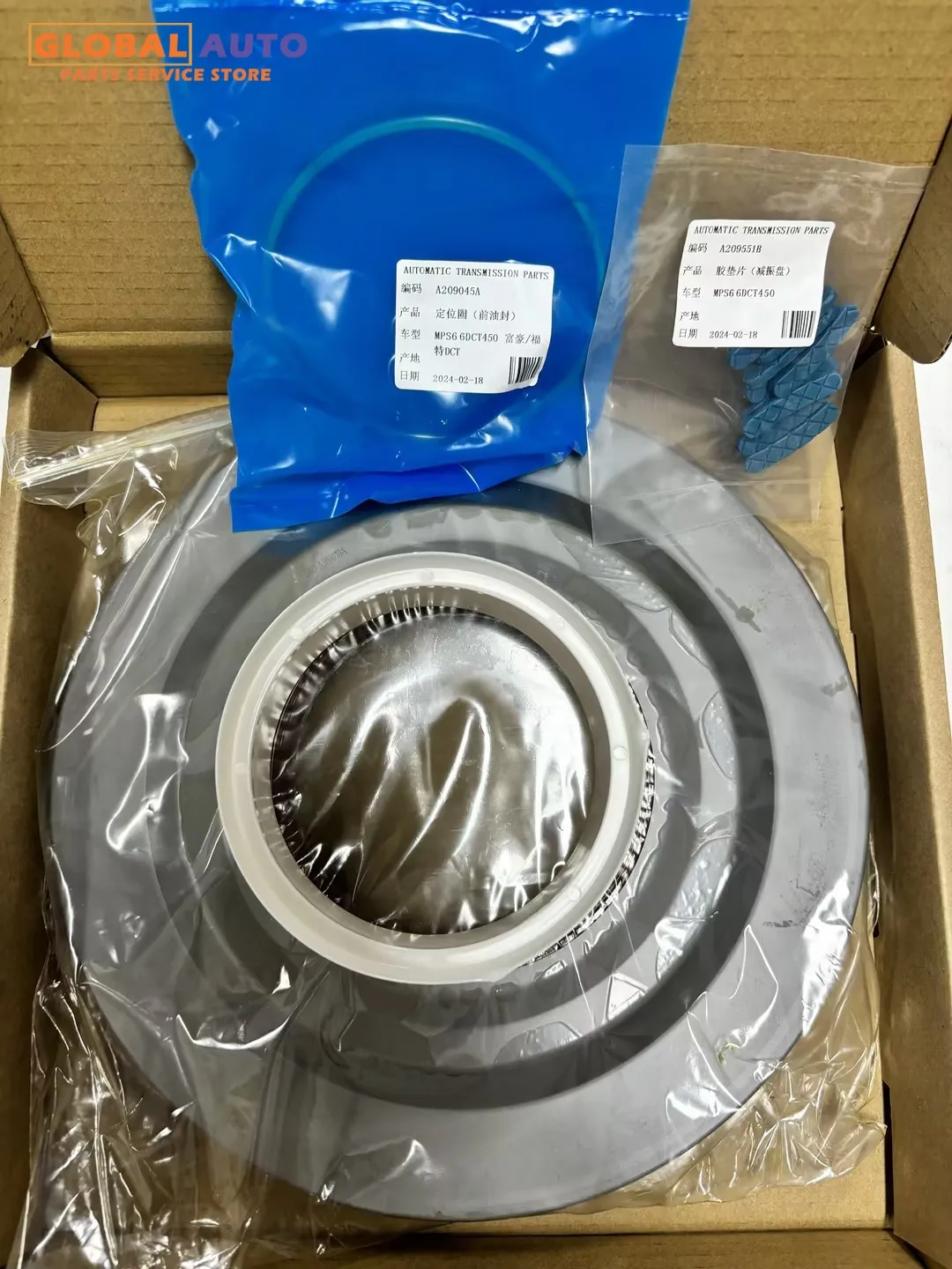 New Clutch Cover Oil Seal MPS6 6DCT450 Suits for CHRYSLER DODGE FORD LAND ROVER VOLVO
New Clutch Cover Oil Seal MPS6 6DCT450 Suits for CHRYSLER DODGE FORD LAND ROVER VOLVO