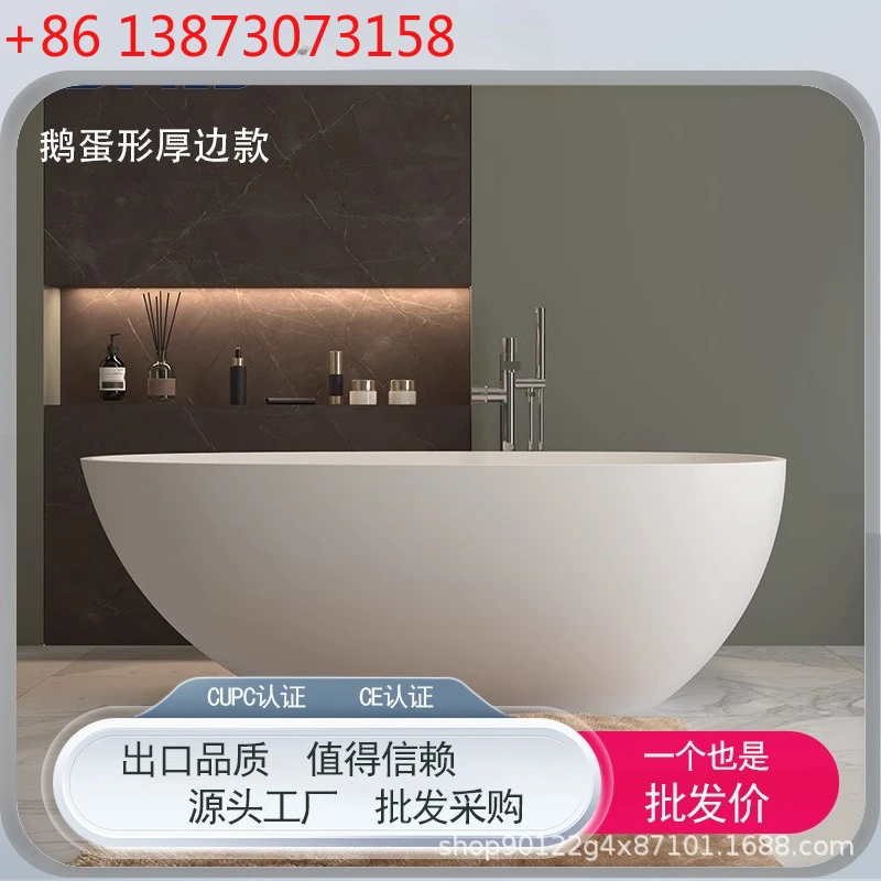 PMMA artificial stone bathtub Home freestanding integrated molding Internet celebrity bathtub Adult bathtub
PMMA artificial stone bathtub Home freestanding integrated molding Internet celebrity bathtub Adult bathtub