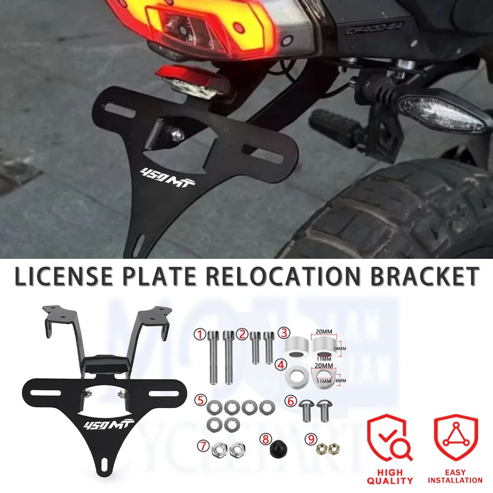 Для CFMOTO 450MT CF 450 MT 450MT 2024 2025 2026 мотоциклов, держатель номерного знака, кронштейн, задний хвост, аккуратное крыло, комплект для устранения
Для CFMOTO 450MT CF 450 MT 450MT 2024 2025 2026 мотоциклов, держатель номерного знака, кронштейн, задний хвост, аккуратное крыло, комплект для устранения