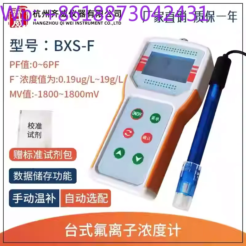 DWS-51 Портативный тестер твердости воды ионов натрия, тестер концентрации диоксида кальция, фторида, калия, хлорид, азота
DWS-51 Портативный тестер твердости воды ионов натрия, тестер концентрации диоксида кальция, фторида, калия, хлорид, азота