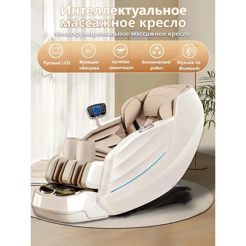 Electric Smart Massage Chair 4d for Full Body Zero Gravity 4D Massage Chairs with SL-track Heating Relaxation Massage Chair
Electric Smart Massage Chair 4d for Full Body Zero Gravity 4D Massage Chairs with SL-track Heating Relaxation Massage Chair