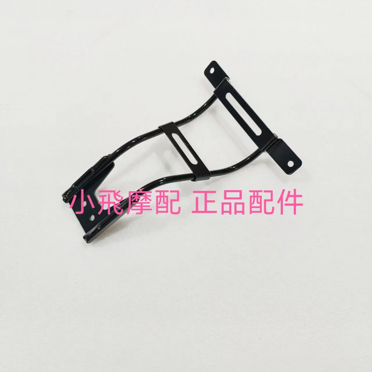 For Qj Motor Fort 4.0 Accessories Qjmotor Fort 400 Rear Fender Bracket Water Fender Mud Tile Mounting Bracket
For Qj Motor Fort 4.0 Accessories Qjmotor Fort 400 Rear Fender Bracket Water Fender Mud Tile Mounting Bracket