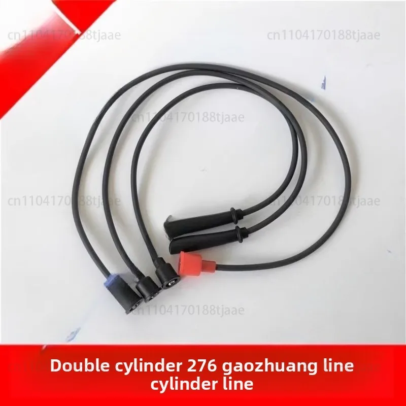 Двухцилиндровый распределитель 276, высоковольтный провод, катушка зажигания, линия высоковольтного цилиндра
Двухцилиндровый распределитель 276, высоковольтный провод, катушка зажигания, линия высоковольтного цилиндра