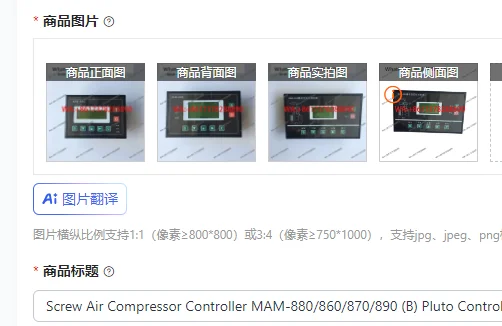 Screw Air Compressor Controller MAM-880/860/870/890 (B) Pluto Control Panel Display
Screw Air Compressor Controller MAM-880/860/870/890 (B) Pluto Control Panel Display