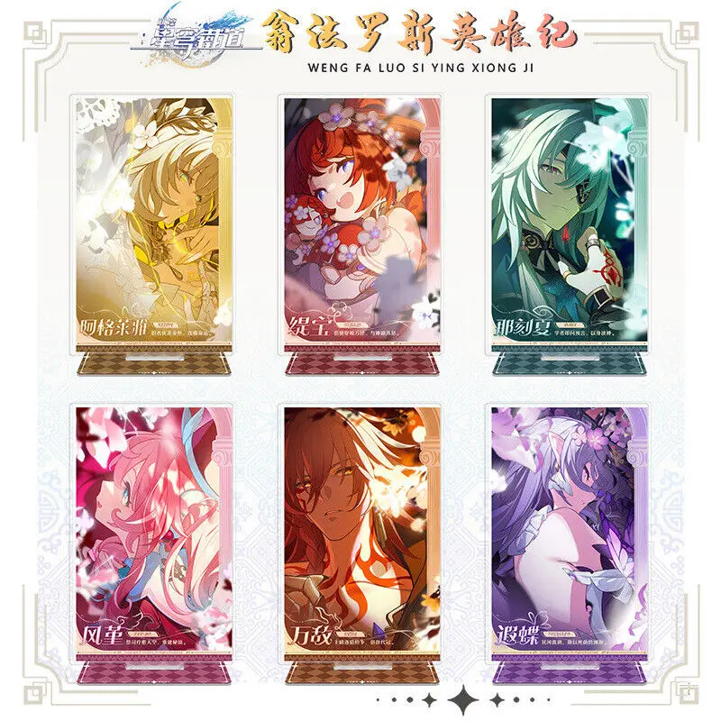Honkai: Star Rail Mydei Colleagues Standing Sign Decoration Desktop Tribios Indicative Board Ambitus Aglaea Acrylic Gift
Honkai: Star Rail Mydei Colleagues Standing Sign Decoration Desktop Tribios Indicative Board Ambitus Aglaea Acrylic Gift