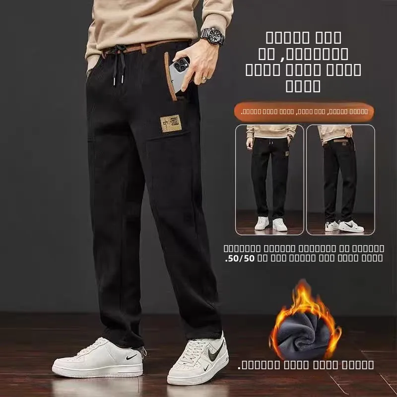 Boao Fce Men's Casual Pants Loose Straight Leg Elastic Sports Trousers Winter Warm Sli Brand New Autumn Winter Model
Boao Fce Men's Casual Pants Loose Straight Leg Elastic Sports Trousers Winter Warm Sli Brand New Autumn Winter Model