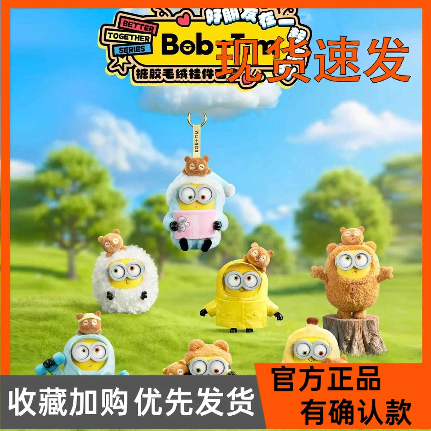 52Toys Minions Blind Box Bob Tim Plush Pendant Collectible Figure Hanging Ornament For Collection Decoration Holiday Gift
52Toys Minions Blind Box Bob Tim Plush Pendant Collectible Figure Hanging Ornament For Collection Decoration Holiday Gift