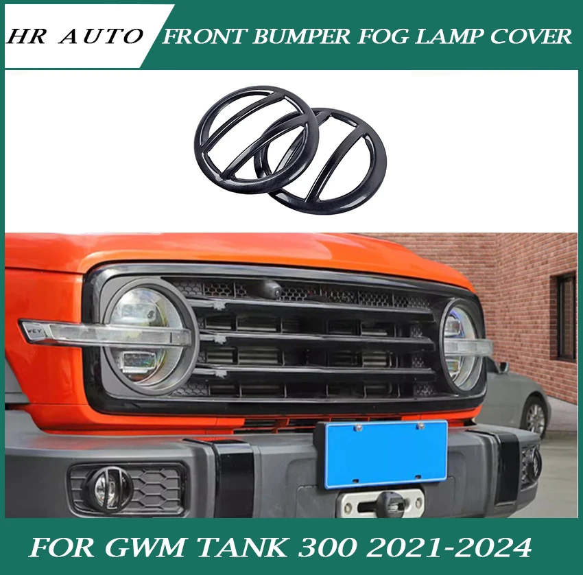 Car Front Bumper Fog Lamp Cover Fit for Tank 300 21-23 Car Front Fog Lamp Anti-collision Metal Protection Frame Exterior Parts
Car Front Bumper Fog Lamp Cover Fit for Tank 300 21-23 Car Front Fog Lamp Anti-collision Metal Protection Frame Exterior Parts