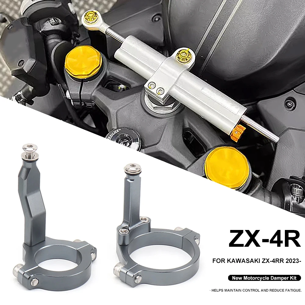 CNC Aluminum Steering Dampers Motorcycle Stabilize Bracket Mounting Kit For KAWASAKI ZX4R ZX-4R ZX4RR ZX-4RR ZX 4R 4RR 2023-
CNC Aluminum Steering Dampers Motorcycle Stabilize Bracket Mounting Kit For KAWASAKI ZX4R ZX-4R ZX4RR ZX-4RR ZX 4R 4RR 2023-