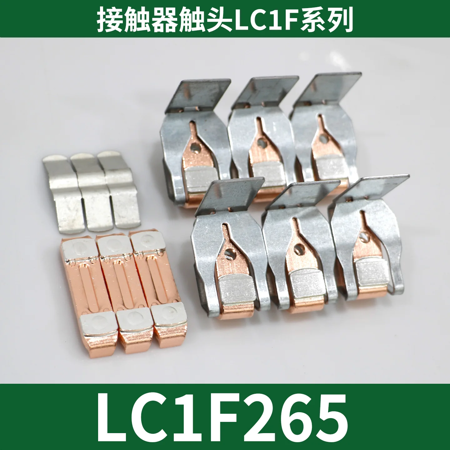 Lc1F265 Ac Contactor Contact Lc1F265 La5Fh431 Schneider Replacement Contact Silver Contact
Lc1F265 Ac Contactor Contact Lc1F265 La5Fh431 Schneider Replacement Contact Silver Contact
