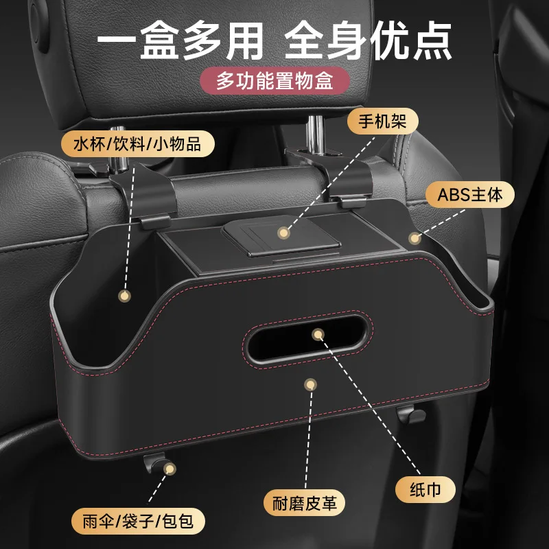 Car Seat Back Storage Box Multifunctional Car Organizer Pocket Tissue Box Cup Holder Hook for Car Interior Accessories
Car Seat Back Storage Box Multifunctional Car Organizer Pocket Tissue Box Cup Holder Hook for Car Interior Accessories
