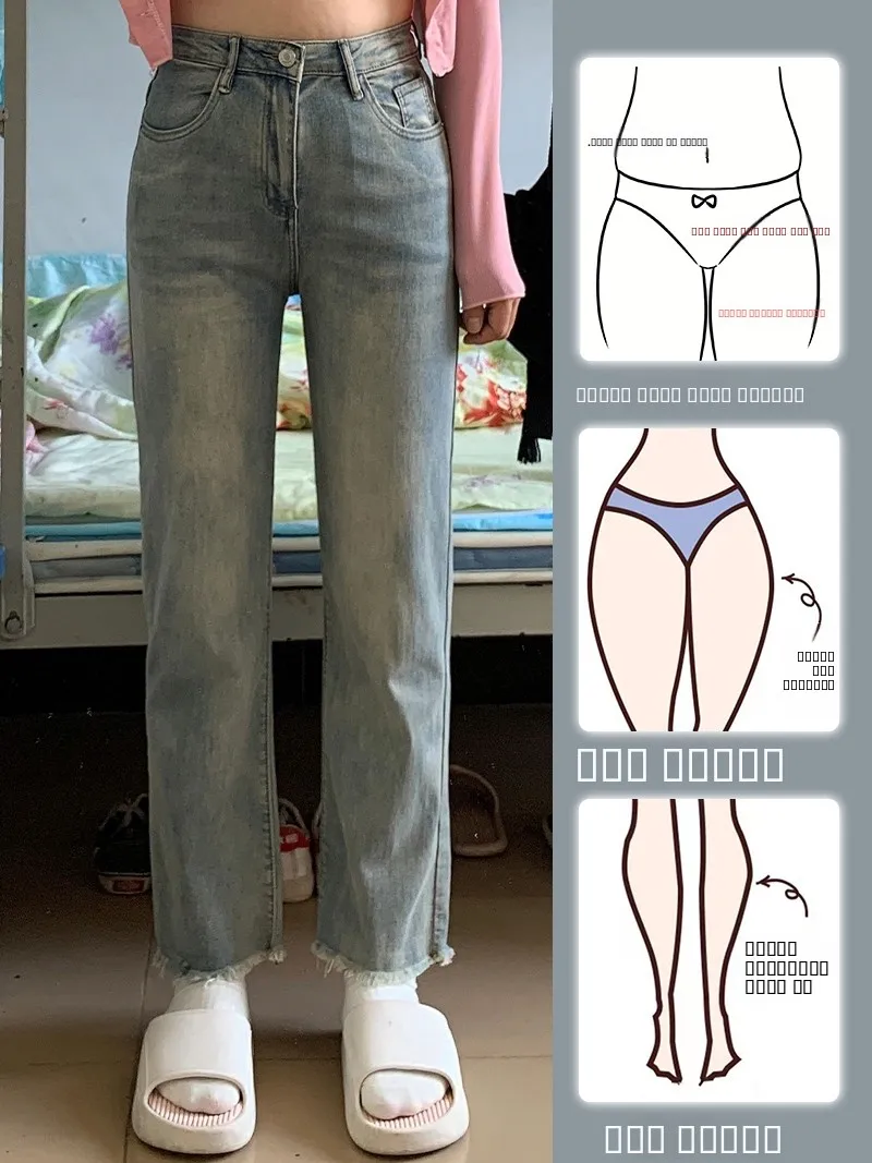 Retro Frayed Straight Leg Denim Jeans Women's Spring Autumn New plus Size Slim High Waist Small Nine Tube Pants
Retro Frayed Straight Leg Denim Jeans Women's Spring Autumn New plus Size Slim High Waist Small Nine Tube Pants