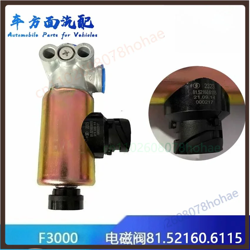24V Air Solenoid Valve 81.52160.6115 For Shacman F3000 Dump Truck Exhaust Brake Retarder Pneumatic System Repair Accessories
24V Air Solenoid Valve 81.52160.6115 For Shacman F3000 Dump Truck Exhaust Brake Retarder Pneumatic System Repair Accessories