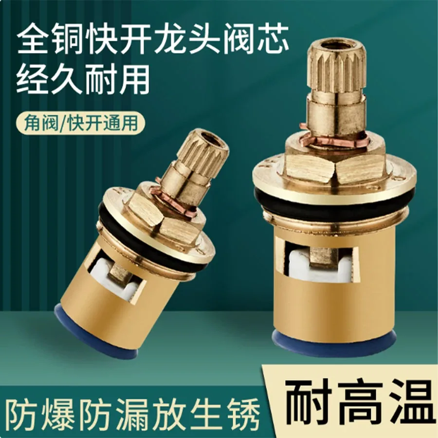 Faucet valve core, all copper valve core, kitchen switch, single cold and hot water maintenance accessories
Faucet valve core, all copper valve core, kitchen switch, single cold and hot water maintenance accessories
