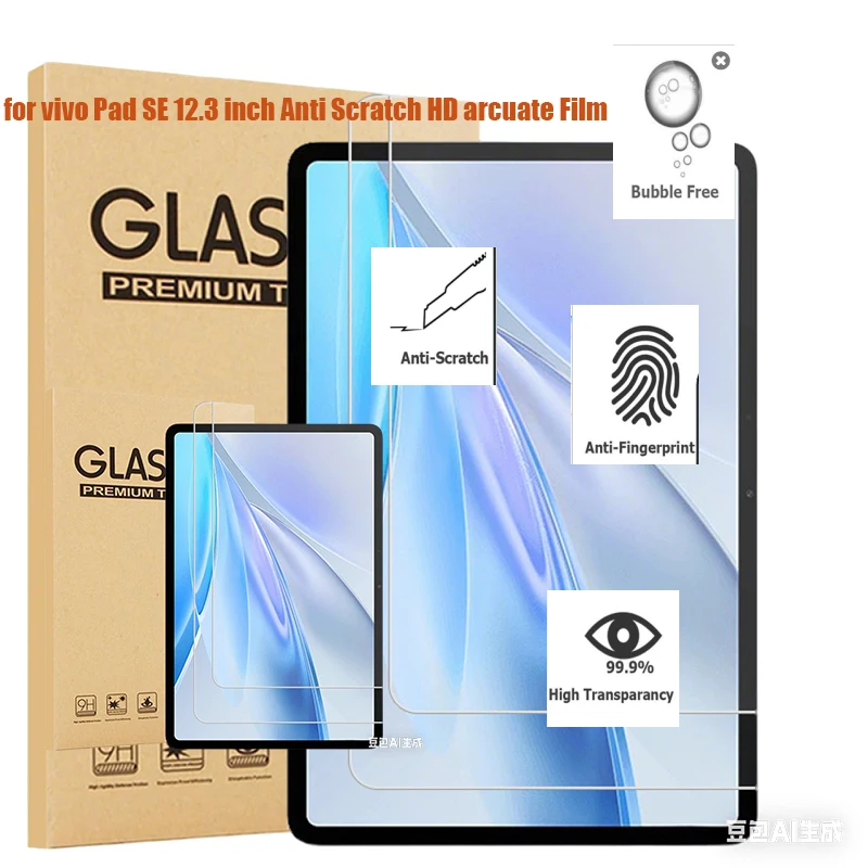 2PCS For vivo Pad SE 12.3 inch Tempered Glass Screen Protector On for vivo Pad SE 12.3 inch Anti Scratch HD arcuate Film
2PCS For vivo Pad SE 12.3 inch Tempered Glass Screen Protector On for vivo Pad SE 12.3 inch Anti Scratch HD arcuate Film