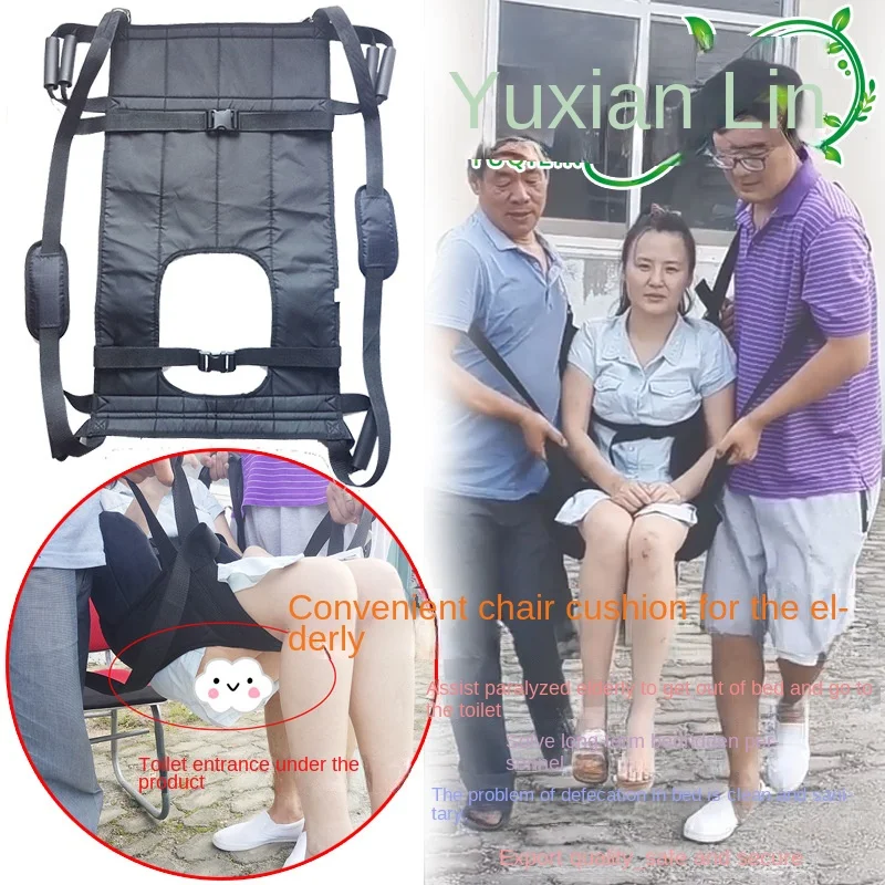 Thick Quilted Paralyzed Patient Lifter Bed Transporter With Hemiplegic Elderly Supplies As Toilet Aid Rehabilitation Care
Thick Quilted Paralyzed Patient Lifter Bed Transporter With Hemiplegic Elderly Supplies As Toilet Aid Rehabilitation Care