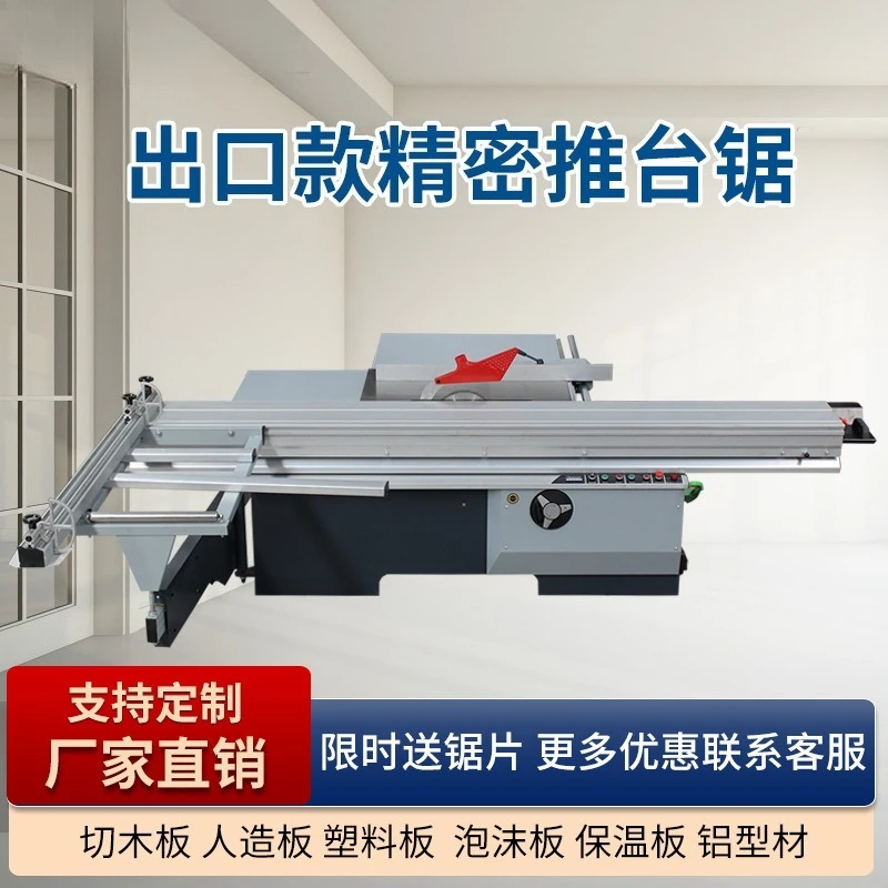 Woodworking push table saw 45 degree saw Markov multi-function
Woodworking push table saw 45 degree saw Markov multi-function