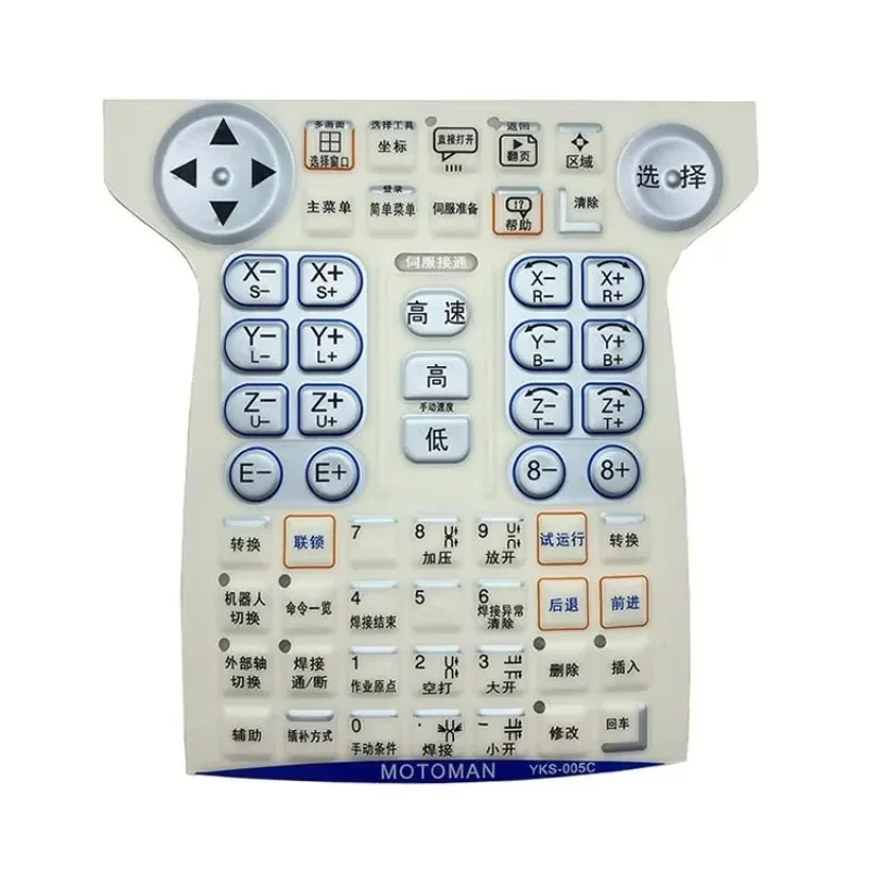 In Stock Dx100 Teach Pendant Keypad Film Membrane Keypad for
In Stock Dx100 Teach Pendant Keypad Film Membrane Keypad for