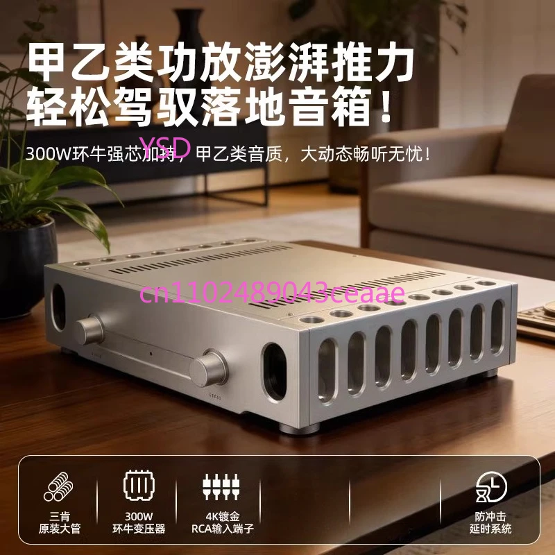 Audio Reference 933 Circuit Power Household High Power BZ-933 Class A and B Power
Audio Reference 933 Circuit Power Household High Power BZ-933 Class A and B Power