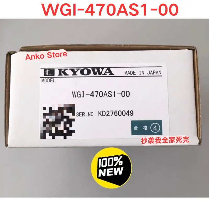 Brand-new WGI-470AS1-00 Generator
Brand-new WGI-470AS1-00 Generator