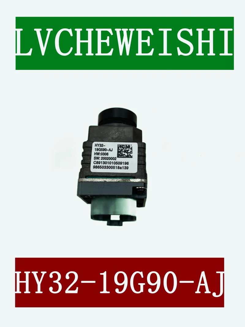 HY32-19G590-AJ Exquisite Rear Parking Camera Designed for Rover For Discovery IV/V LRO81453 LR081452 LR105215 Factory Wholesale
HY32-19G590-AJ Exquisite Rear Parking Camera Designed for Rover For Discovery IV/V LRO81453 LR081452 LR105215 Factory Wholesale