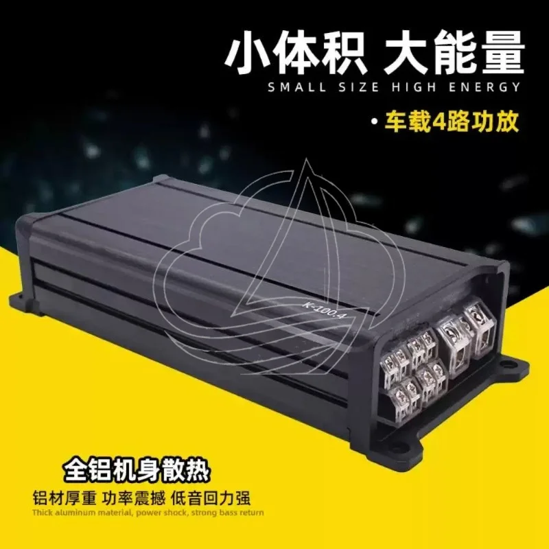 Channel Class D Car Amplifier 4x100W 12V Digital Stereo Audio Power Amplifier
Channel Class D Car Amplifier 4x100W 12V Digital Stereo Audio Power Amplifier