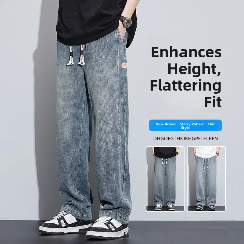 Summer Thin Ice Oxygen Loose Straight Casual Long Jeans Men's Trendy Brand American Wide Leg Pants Star Pattern
Summer Thin Ice Oxygen Loose Straight Casual Long Jeans Men's Trendy Brand American Wide Leg Pants Star Pattern