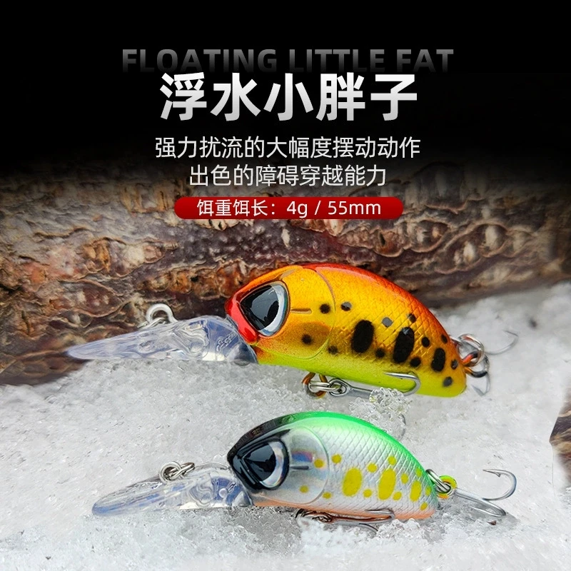 Floating Stream Micro Matter Small Fat 4g 55mm Makou Rainbow Trout Rust Proof Triple Hook
Floating Stream Micro Matter Small Fat 4g 55mm Makou Rainbow Trout Rust Proof Triple Hook