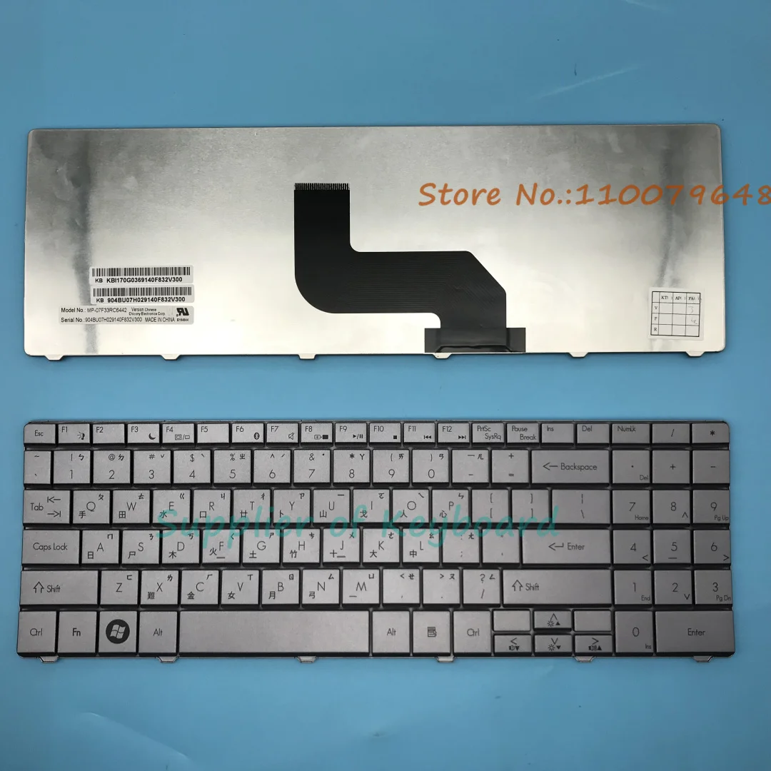 NEW For Packard Bell EasyNote TJ66 TJ71 TJ72 TJ73 TJ74 TJ75 TJ76 TJ77 TJ78 Chinese Keyboard Silver Gray
NEW For Packard Bell EasyNote TJ66 TJ71 TJ72 TJ73 TJ74 TJ75 TJ76 TJ77 TJ78 Chinese Keyboard Silver Gray