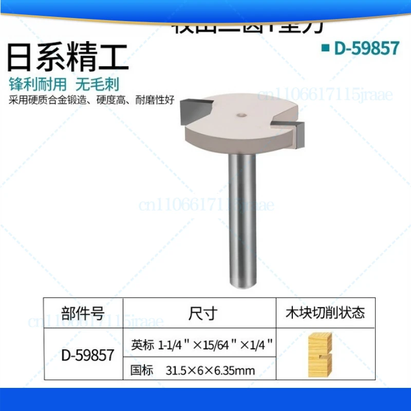 for MAKITA T-type tenon knife 2 teeth inlaid carbide cutting woodworking slotting knife mahogany cabinet lace
for MAKITA T-type tenon knife 2 teeth inlaid carbide cutting woodworking slotting knife mahogany cabinet lace