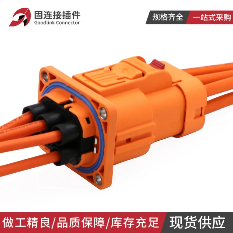 High-Voltage Wiring Harness Connector Five-Core Small Current Straight Plug New Energy5pCar Waterproof Male and Female Electroni
High-Voltage Wiring Harness Connector Five-Core Small Current Straight Plug New Energy5pCar Waterproof Male and Female Electroni