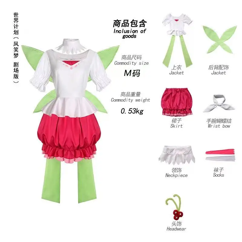 Cosplay anime costume - Feng Xiaomeng theatrical version set, princess - style lolita dress
Cosplay anime costume - Feng Xiaomeng theatrical version set, princess - style lolita dress
