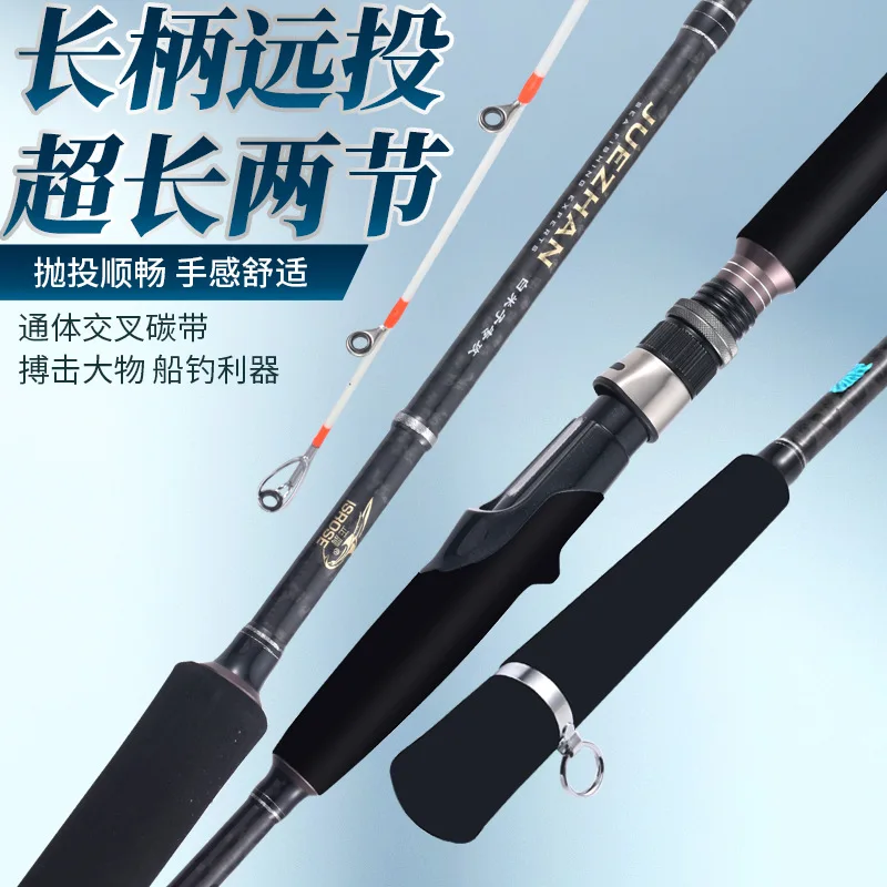 Zhengteng Offshore Ginkgo Boat Fishing Rod Specializes in Squid Sea Bass Blackhead Gun Straight Integrated Lure Plug Rod40No.
Zhengteng Offshore Ginkgo Boat Fishing Rod Specializes in Squid Sea Bass Blackhead Gun Straight Integrated Lure Plug Rod40No.