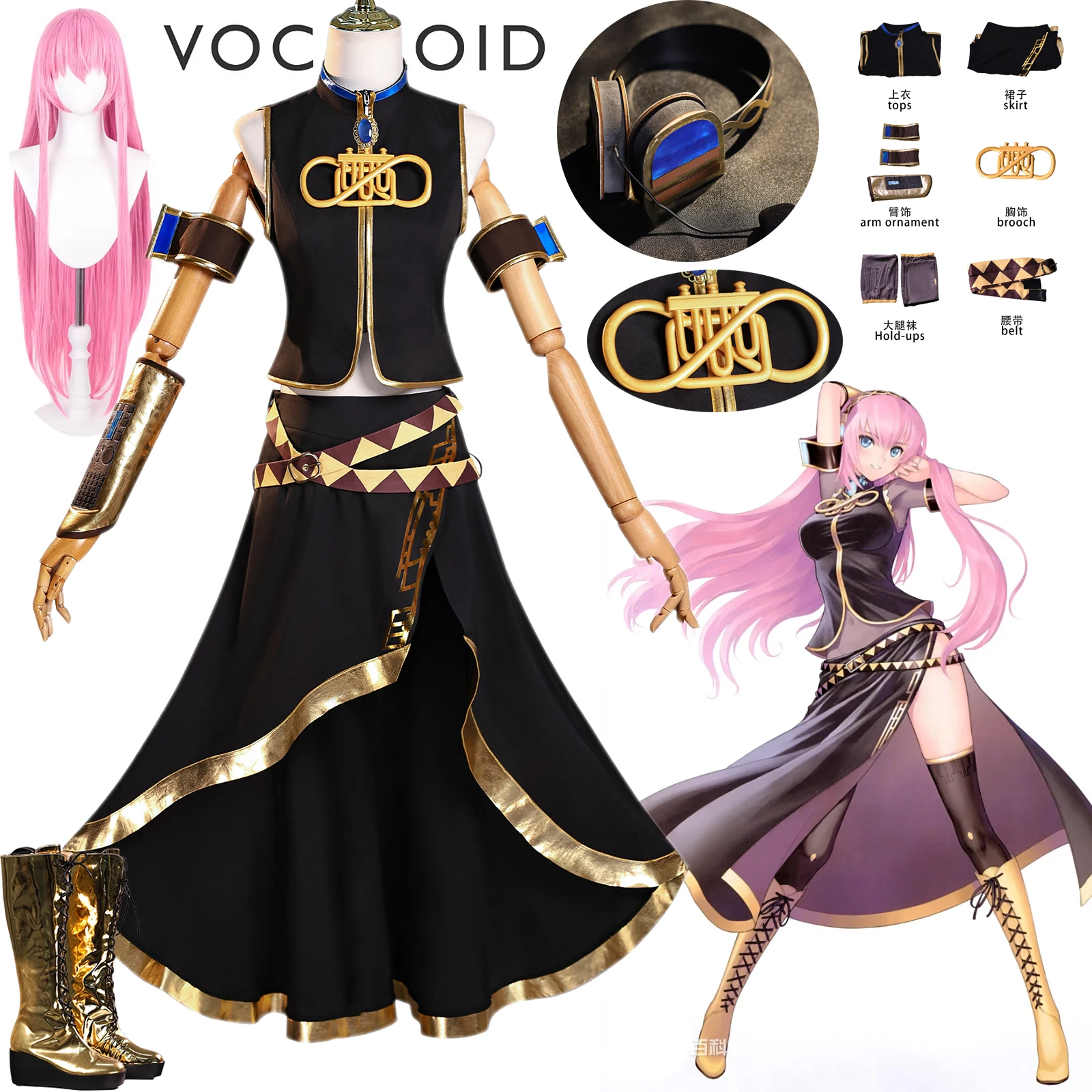 Luka Megurine Косплей Костюм Аниме Лука Черное Необычное Платье Megurine Luka ルカ Косплей Виртуальный Идол Певец Полный Комплект Сценический Костюм
Luka Megurine Косплей Костюм Аниме Лука Черное Необычное Платье Megurine Luka ルカ Косплей Виртуальный Идол Певец Полный Комплект Сценический Костюм