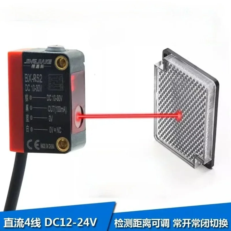 Long-distance Concentrating Point Specular Regression Reflection Laser Sensor Switch BX-R52 Detects 0-10 Meters
Long-distance Concentrating Point Specular Regression Reflection Laser Sensor Switch BX-R52 Detects 0-10 Meters