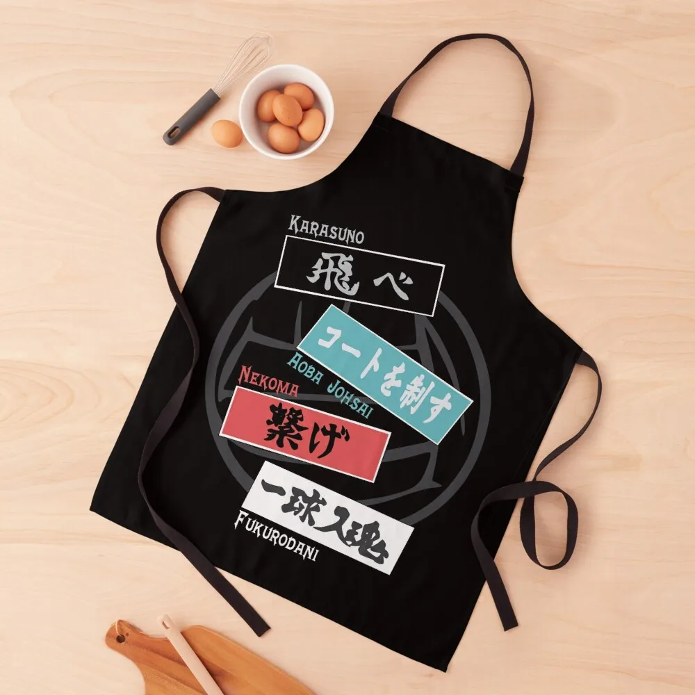 Team Banners Karasuno - Aoba Johsai - Nekoma - Fukurodani Anime Volleyball Apron For Men Utensils For Kitchen Apron
Team Banners Karasuno - Aoba Johsai - Nekoma - Fukurodani Anime Volleyball Apron For Men Utensils For Kitchen Apron