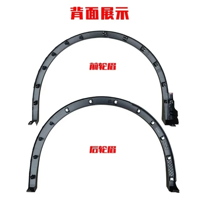 Unpainted Wide Wheel Arch Flares Anti-Scratch Wear Resistant Compact Family SUV Exterior Accessories
Unpainted Wide Wheel Arch Flares Anti-Scratch Wear Resistant Compact Family SUV Exterior Accessories