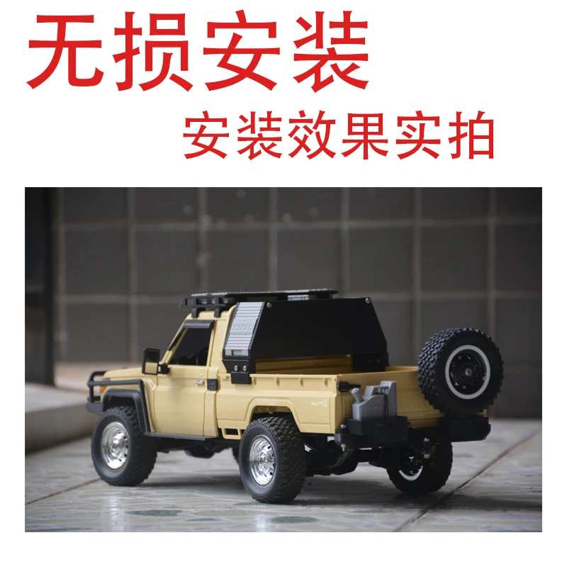MN82 LC79 Upgraded Rear Cargo Bed Box with Openable Side Door Exterior Modification Parts for 1/12 RC Crawler Car Accessories
MN82 LC79 Upgraded Rear Cargo Bed Box with Openable Side Door Exterior Modification Parts for 1/12 RC Crawler Car Accessories