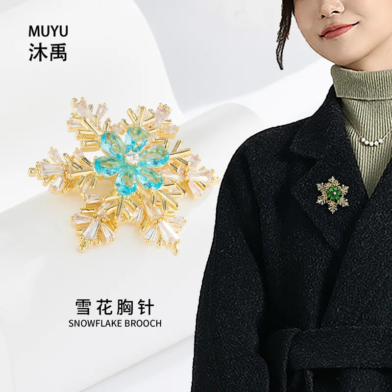 Ice Crystal Snowflake | Copper-Zirconia Brooch | Blue Prism | Dinner Party Highlight
Ice Crystal Snowflake | Copper-Zirconia Brooch | Blue Prism | Dinner Party Highlight