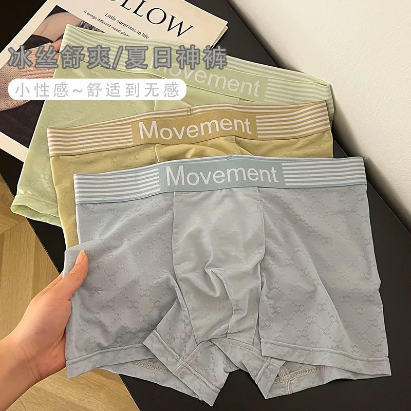 Light letter waist men's underwear, ice silk comfortable summer men's boxers, naked feeling breathable mesh, skin-friendly fit
Light letter waist men's underwear, ice silk comfortable summer men's boxers, naked feeling breathable mesh, skin-friendly fit