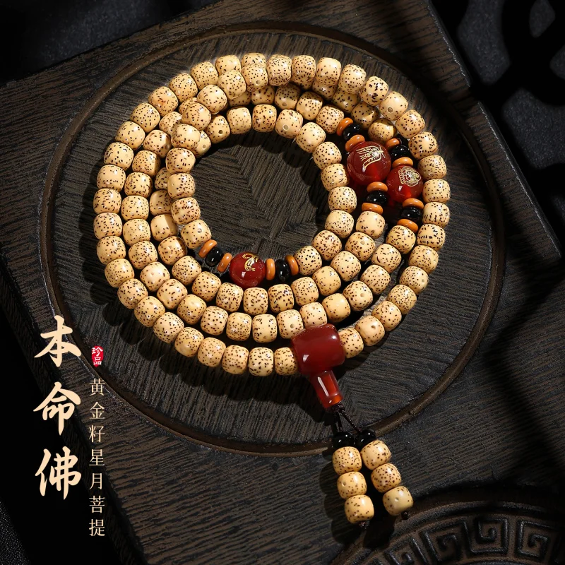 Hainan-Moon Bodhi Bead Bracelet, High-Density 108 Beads, Unisex Zodiac Buddhist Necklace
Hainan-Moon Bodhi Bead Bracelet, High-Density 108 Beads, Unisex Zodiac Buddhist Necklace